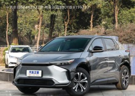 2022款 两驱长续航JOY版拆车件客服台