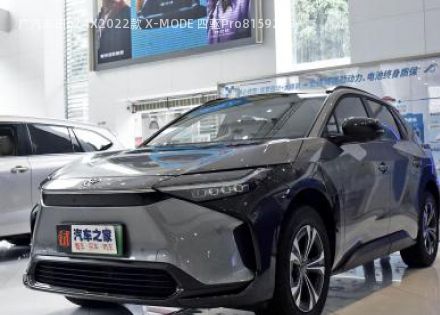 2022款 X-MODE 四驱Pro拆车件客服台