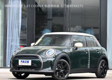 2022款 1.5T COOPER 执迷特别版 五门版