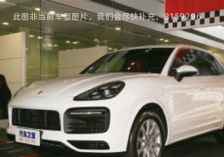 2023款 Cayenne Coupé 3.0T 铂金版拆车件客服台