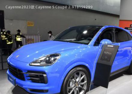 2023款 Cayenne S Coupé 2.9T拆车件客服台