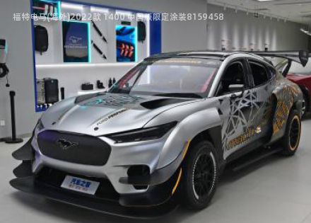 福特电马(海外)2022款 1400 中国版限定涂装拆车件