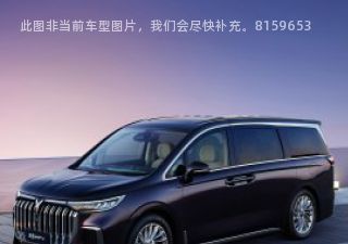 2022款 0碳版 家+续航包 605km拆车件客服台