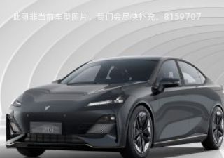 2022款 705纯电版拆车件客服台