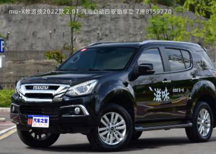 2022款 2.0T 汽油自动四驱劲享型 7座