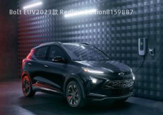 2023款 Redline Edition拆车件客服台