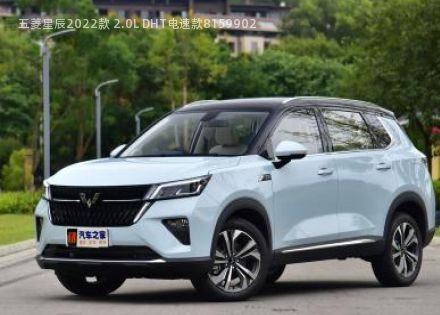 五菱星辰2022款 2.0L DHT电速款拆车件