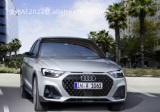2022款 allstreet拆车件客服台