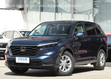 2023款 240TURBO 两驱智领版 5座拆车件客服台