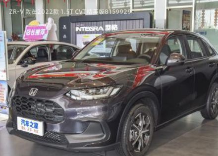 2022款 1.5T CVT精英版拆车件客服台