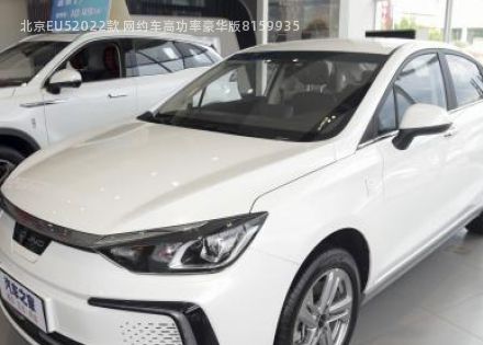 2022款 网约车高功率豪华版拆车件客服台