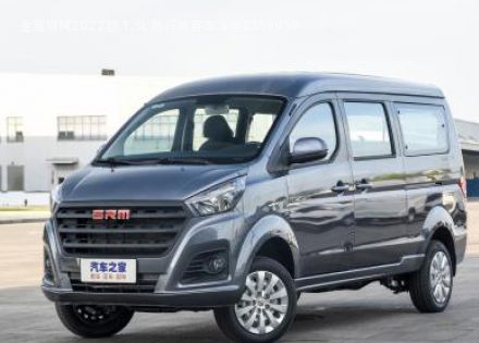 2022款 1.5L 旅行狮客车 6座拆车件客服台
