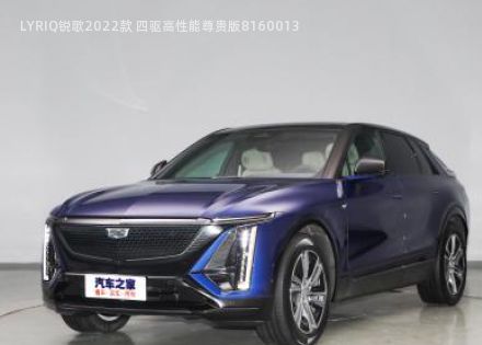 2022款 四驱高性能尊贵版拆车件客服台