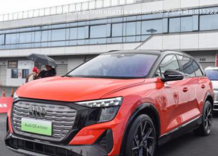 2022款 50 e-tron quattro edition one 艺创典藏版拆车件客服台