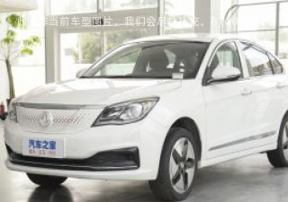 2022款 500 PLUS 超享版拆车件客服台