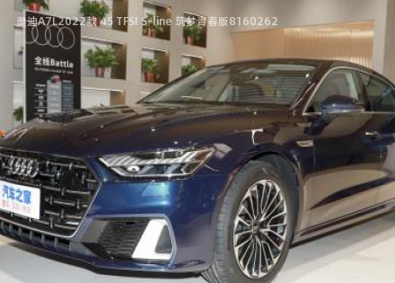 2022款 45 TFSI S-line 筑梦青春版拆车件客服台