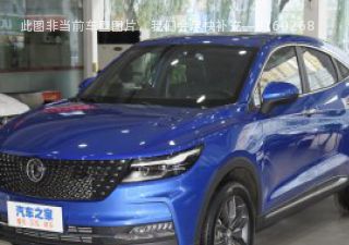 2022款 1.5T CVT都市豪情版拆车件客服台