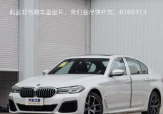 宝马5系2022款 改款二 530Li 行政型 豪华套装拆车件