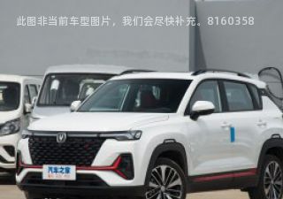 长安CS35PLUS2022款 1.6L 手动精英版拆车件