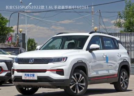 2022款 1.6L 手动豪华版拆车件客服台