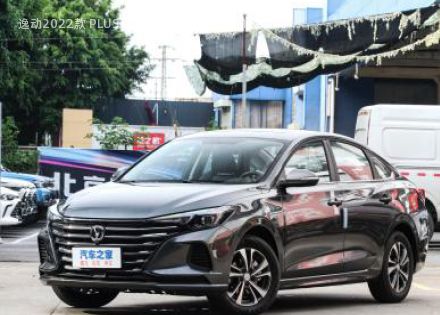 2022款 PLUS 1.6L GDI 手动豪华型拆车件客服台