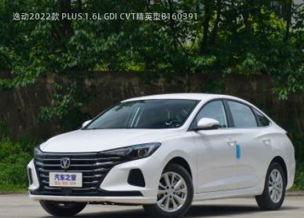 2022款 PLUS 1.6L GDI CVT精英型拆车件客服台