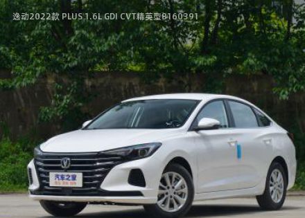 逸动2022款 PLUS 1.6L GDI CVT精英型拆车件