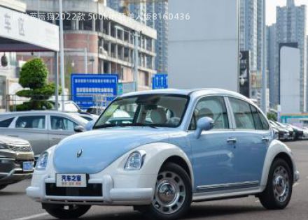 欧拉芭蕾猫2022款 500km 睡美人版拆车件
