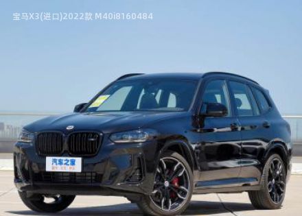 2022款 M40i