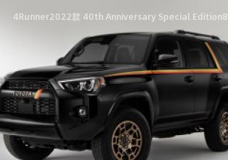 4Runner2022款 40th Anniversary Special Edition拆车件