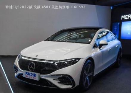 2022款 改款 450+ 先型特别版拆车件客服台