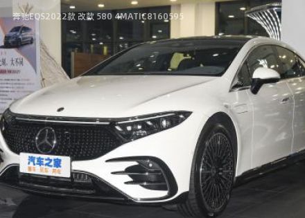 2022款 改款 580 4MATIC拆车件客服台