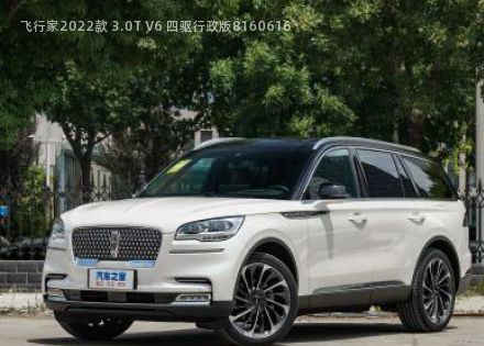 2022款 3.0T V6 四驱行政版拆车件客服台