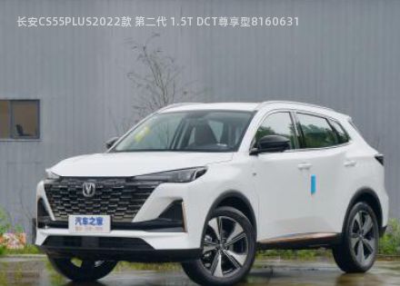 长安CS55PLUS2022款 第二代 1.5T DCT尊享型拆车件