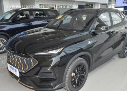 2022款 1.5T DCT侠客版拆车件客服台