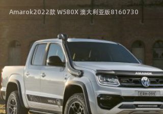 2022款 W580X 澳大利亚版拆车件客服台