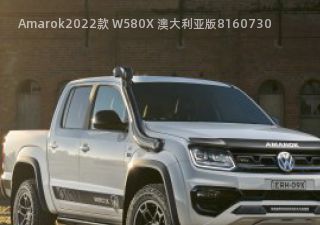 Amarok2022款 W580X 澳大利亚版拆车件