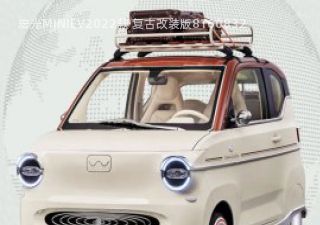 2022款 复古改装版拆车件客服台