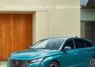 标致308(进口)2022款 SW GT 英国版拆车件