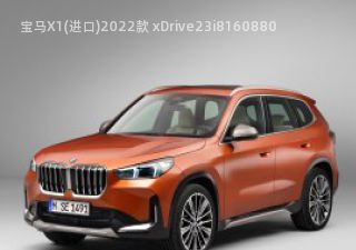 2022款 xDrive23i拆车件客服台
