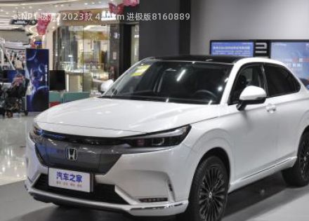 2023款 420km 进极版拆车件客服台