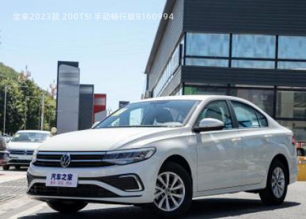 2023款 200TSI 手动畅行版拆车件客服台