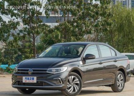 宝来2023款 200TSI DSG智行版拆车件