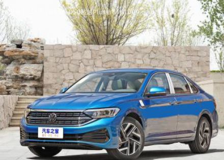 速腾2023款 280TSI DSG超越Plus版拆车件