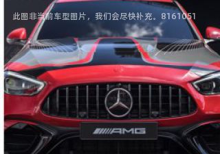 2023款 AMG C63 4MATIC拆车件客服台