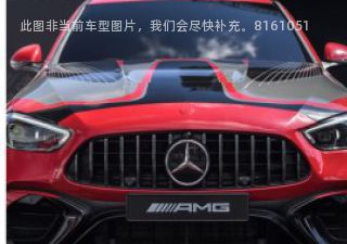 2023款 AMG C63 4MATIC