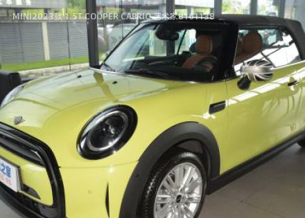 2023款 1.5T COOPER CABRIO 艺术家拆车件客服台