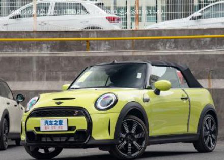 2023款 2.0T COOPER S CABRIO 艺术家拆车件客服台