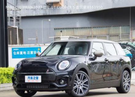 2023款 2.0T COOPER S 鉴赏家拆车件客服台