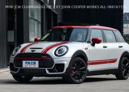 2023款 2.0T JOHN COOPER WORKS ALL-IN拆车件客服台